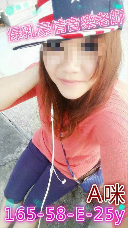 新莊區定點茶 狂野甜媚 網紅 昕兒 兔女郎33/34F